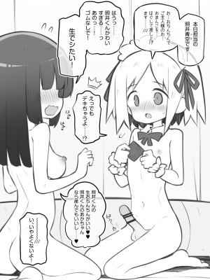 [松竜太] 文化祭ソープランド～照井青空～_[TOC]03