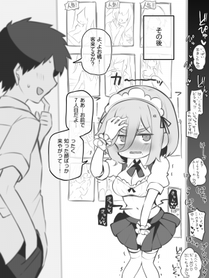 [松竜太] 文化祭ソープランド～橘姫香～_[TOC]07