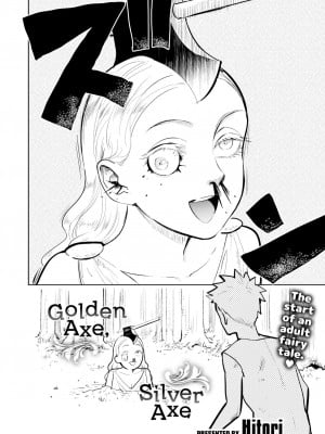 [Hitori] 金の斧 銀の斧 (Isekairakuten Vol.22)