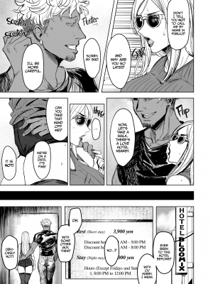 [アイソカーブ (アレグロ)] Special EXtra FRIEND セフレ妻ゆかり Vol.01 RE [無修正][英訳][DL版]_008