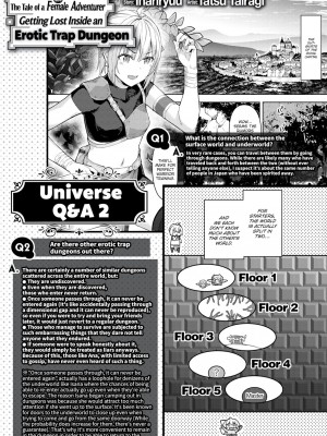 [Tatsu Tairagi] まともな女冒険者がエロトラップダンジョンに迷い込んだ話 - Universe Q＆A 2 (Isekairakuten Vol.21)_01