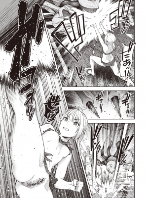 [燵成] まともな女冒険者がエロトラップダンジョンに迷い込んだ話 1-9_[TOC]08-08