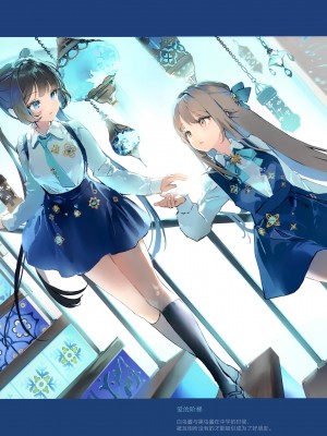 (C100) [メガネ少女 (Anmi)] Avian Romance Pink label9 [白杨汉化组]_00000005