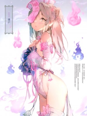 (C100) [メガネ少女 (Anmi)] Avian Romance Pink label9 [白杨汉化组]_00000007