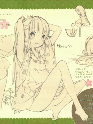 (C94) [メガネ少女 (Anmi)] The teabag catalogue Complete edition[白杨汉化组]_IMAG0005