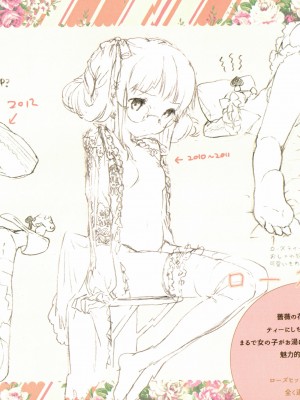 (C94) [メガネ少女 (Anmi)] The teabag catalogue Complete edition[白杨汉化组]_IMAG0011