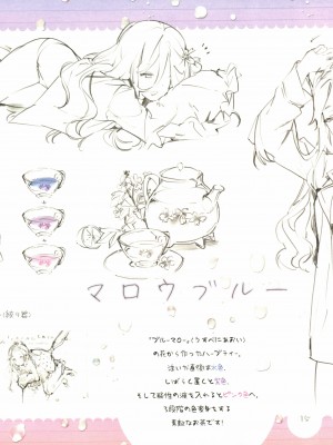 (C94) [メガネ少女 (Anmi)] The teabag catalogue Complete edition[白杨汉化组]_IMAG0013