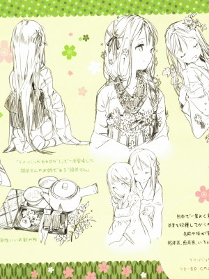 (C94) [メガネ少女 (Anmi)] The teabag catalogue Complete edition[白杨汉化组]_IMAG0015