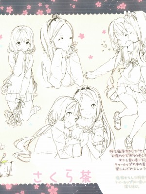 (C94) [メガネ少女 (Anmi)] The teabag catalogue Complete edition[白杨汉化组]_IMAG0019