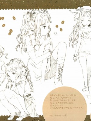 (C94) [メガネ少女 (Anmi)] The teabag catalogue Complete edition[白杨汉化组]_IMAG0027