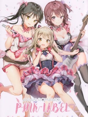 (C94) [メガネ少女 (Anmi)] Avian Romance Pink label4[白杨汉化组]
