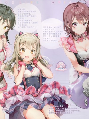 (C94) [メガネ少女 (Anmi)] Avian Romance Pink label4[白杨汉化组]_00000002