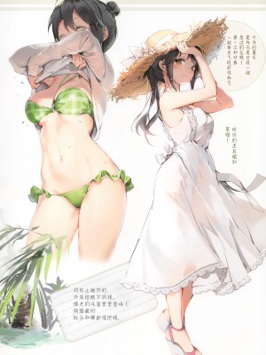 (C94) [メガネ少女 (Anmi)] Avian Romance Pink label4[白杨汉化组]_00000003