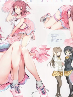 (C94) [メガネ少女 (Anmi)] Avian Romance Pink label4[白杨汉化组]_00000007