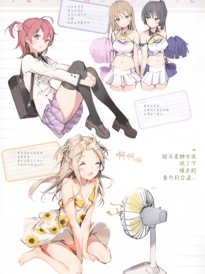 (C94) [メガネ少女 (Anmi)] Avian Romance Pink label4[白杨汉化组]_00000010