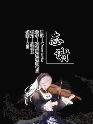 (C94) [メガネ少女 (Anmi)] Avian Romance Pink label4[白杨汉化组]_00000011