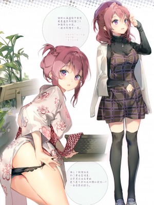 (C97) [メガネ少女 (Anmi)] Avian Romance Pink label7[白杨汉化组]_00000004