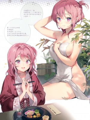 (C97) [メガネ少女 (Anmi)] Avian Romance Pink label7[白杨汉化组]_00000005