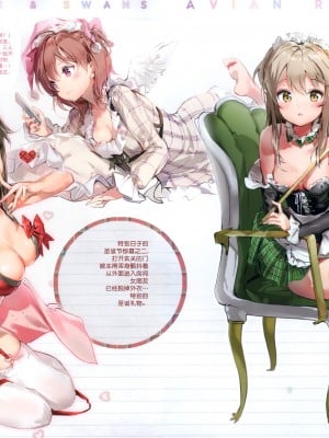 (C95) [メガネ少女 (Anmi)] Avian Romance Pink label5[白杨汉化组]_00000008