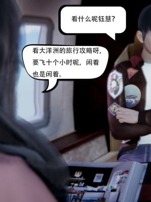 [W_XHNB] 美妙出租屋 20_004