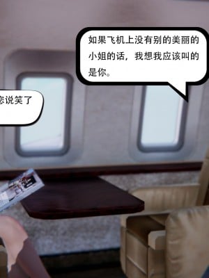 [W_XHNB] 美妙出租屋 20_009