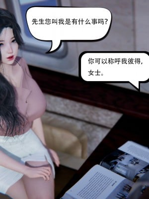 [W_XHNB] 美妙出租屋 20_010