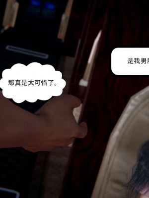 [W_XHNB] 美妙出租屋 20_013