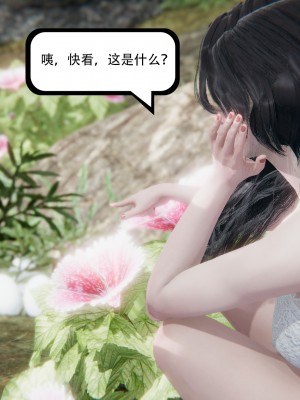 [W_XHNB] 美妙出租屋 20_040