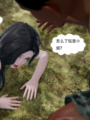 [W_XHNB] 美妙出租屋 20_047