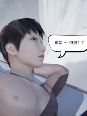 [W_XHNB] 美妙出租屋 20_053