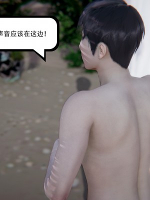 [W_XHNB] 美妙出租屋 20_055