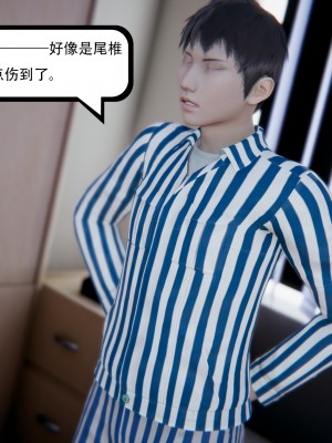 [W_XHNB] 美妙出租屋 20_084