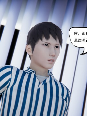 [W_XHNB] 美妙出租屋 20_085