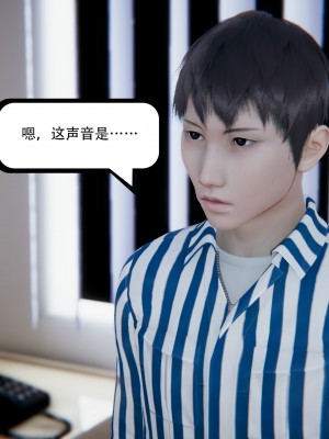 [W_XHNB] 美妙出租屋 20_088