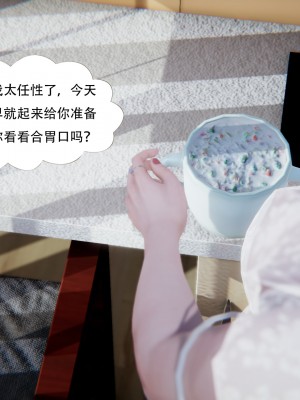 [W_XHNB] 美妙出租屋 20_091