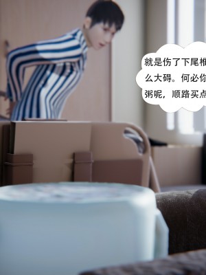 [W_XHNB] 美妙出租屋 20_092