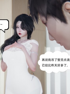 [W_XHNB] 美妙出租屋 20_093