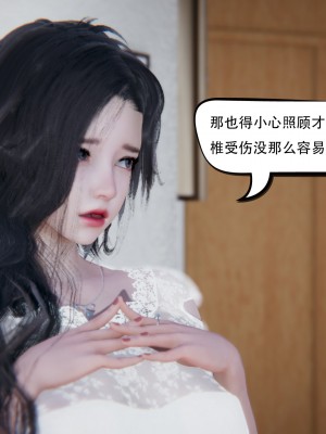 [W_XHNB] 美妙出租屋 20_094