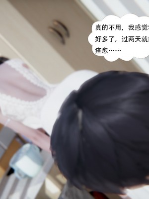 [W_XHNB] 美妙出租屋 20_096