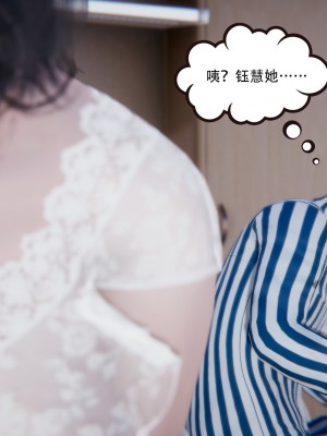 [W_XHNB] 美妙出租屋 20_097
