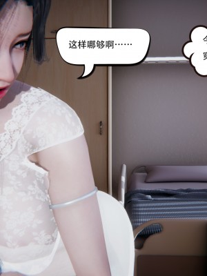 [W_XHNB] 美妙出租屋 20_098