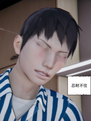 [W_XHNB] 美妙出租屋 20_099