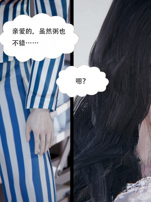 [W_XHNB] 美妙出租屋 20_101