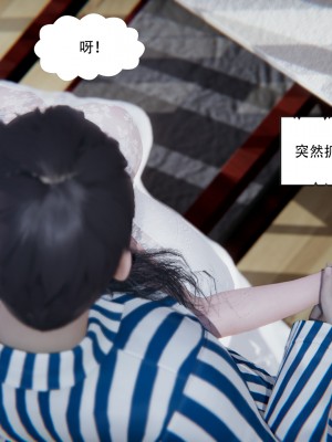 [W_XHNB] 美妙出租屋 20_102