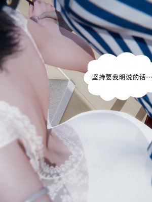 [W_XHNB] 美妙出租屋 20_104