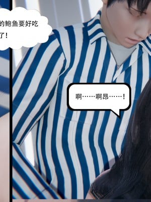 [W_XHNB] 美妙出租屋 20_123