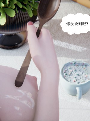 [W_XHNB] 美妙出租屋 20_136