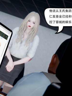 [W_XHNB] 美妙出租屋 20_143