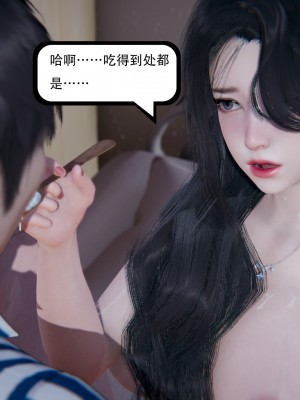 [W_XHNB] 美妙出租屋 20_153