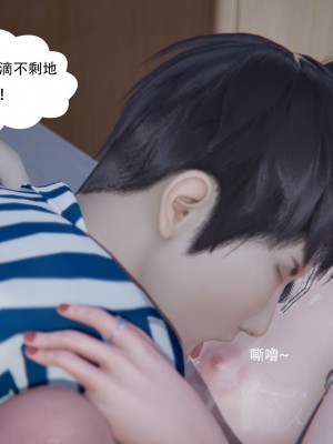 [W_XHNB] 美妙出租屋 20_162